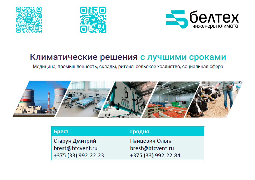 Презентация о компании